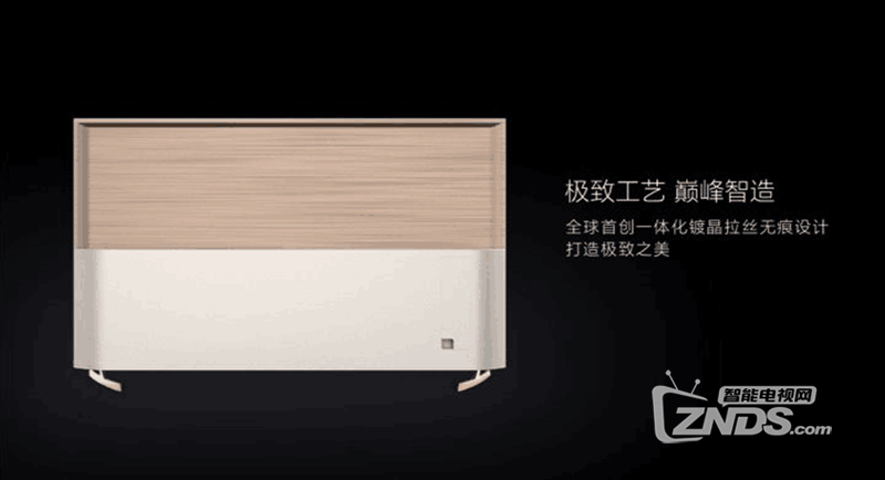 风行65吋新品G65Y亮点和特色解析