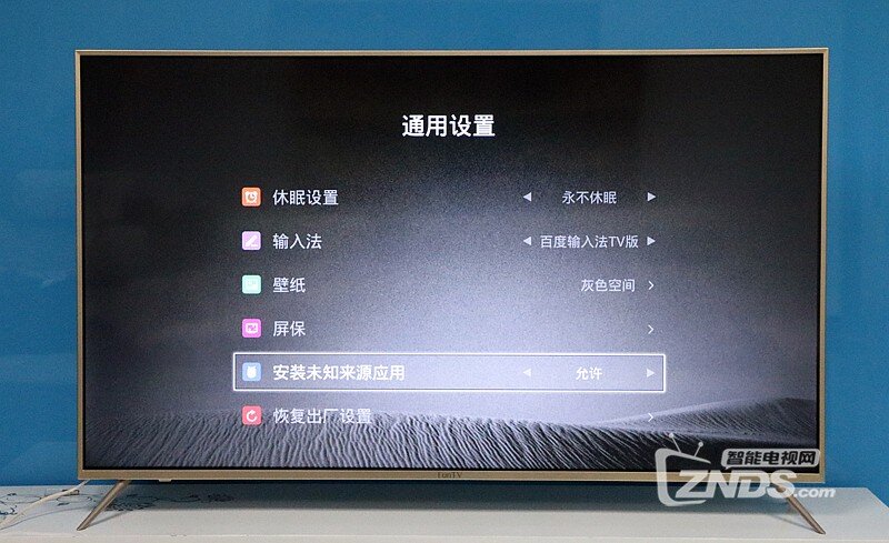 风行65吋新品G65Y亮点和特色解析