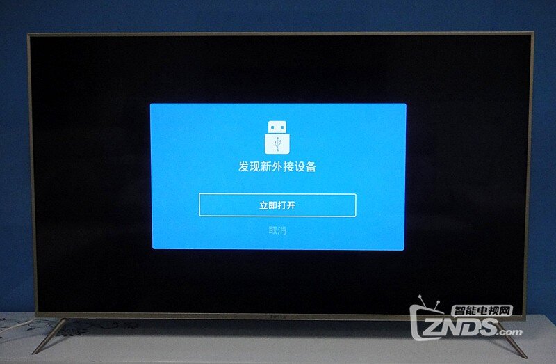 风行65吋新品G65Y亮点和特色解析