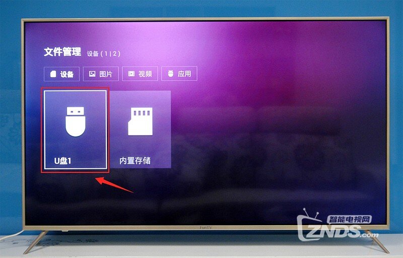 风行65吋新品G65Y亮点和特色解析