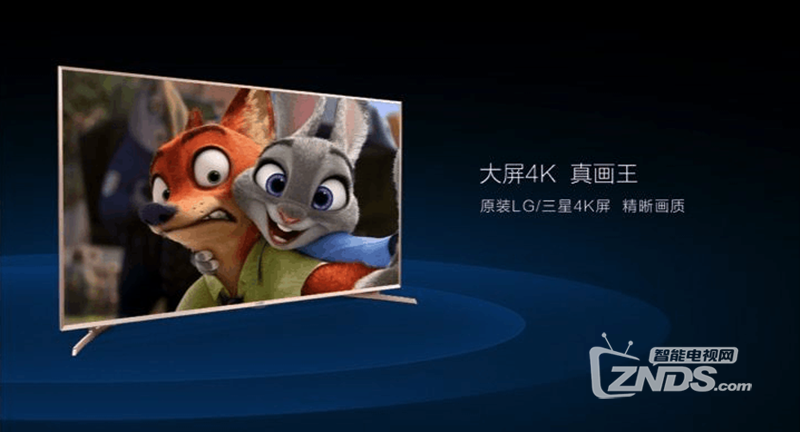 风行65吋新品G65Y亮点和特色解析