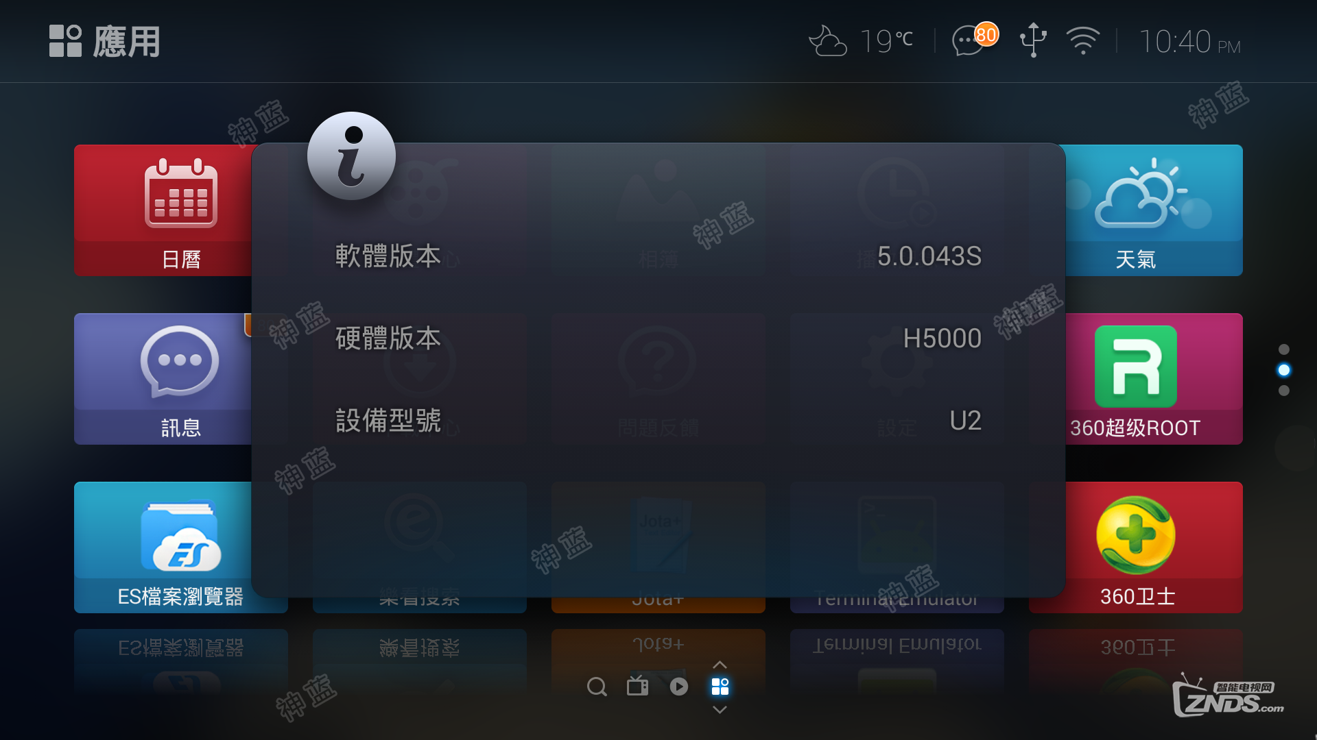 Screenshot_2016-03-17-22-40-53.png