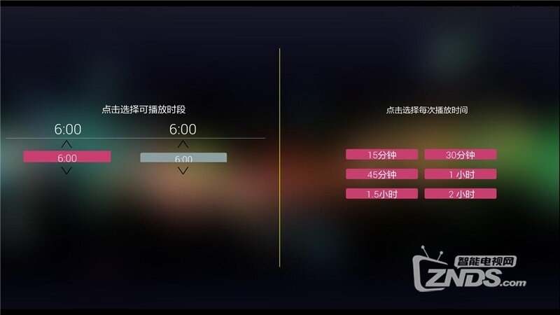 竹兜育儿1.0.1版更新发布【ZNDS首发3.18】