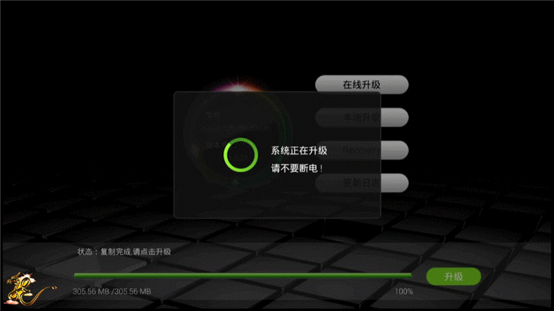 开博尔旗舰Q10升级分享！