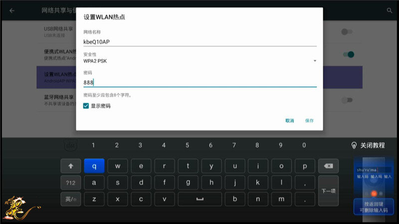 开博尔旗舰Q10升级分享！
