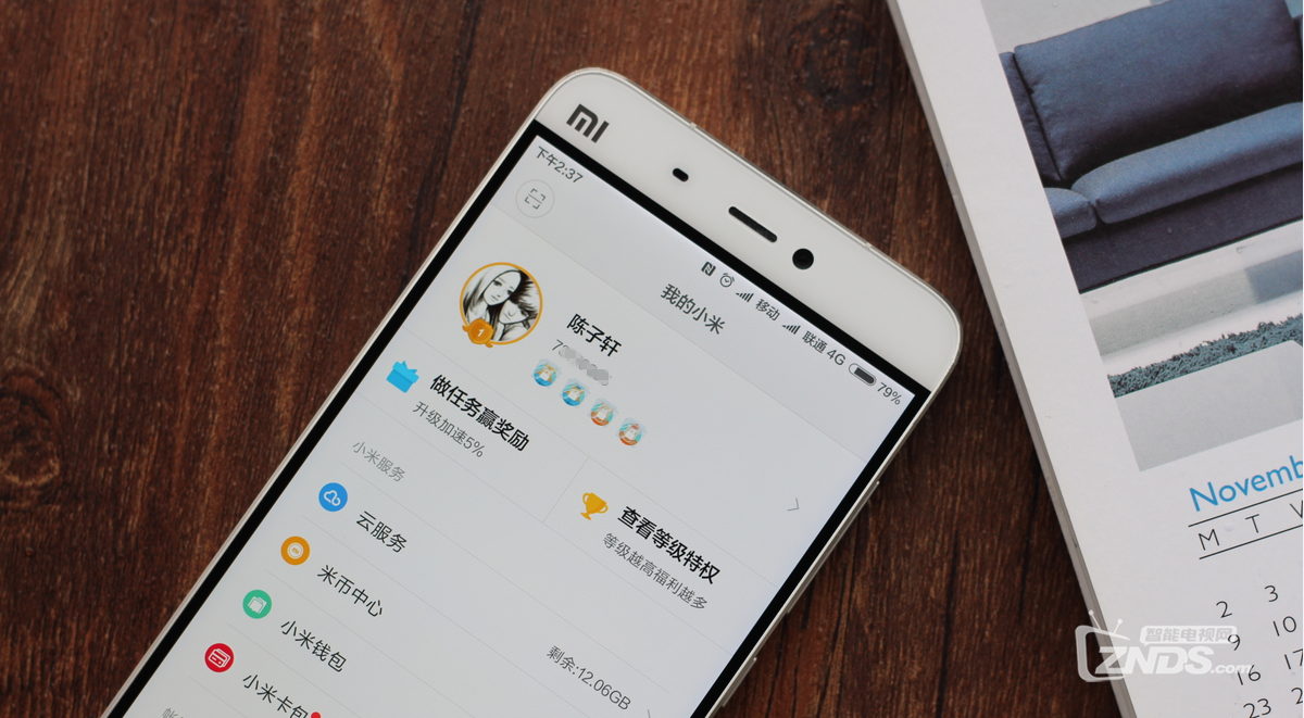 剖析“黑科技”——小米5高配版试用评测