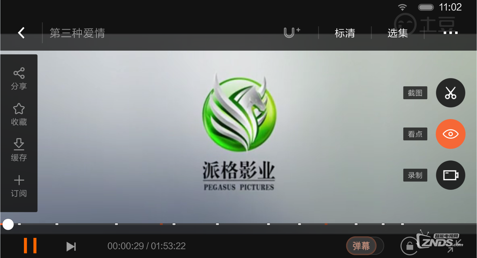 剖析“黑科技”——小米5高配版试用评测