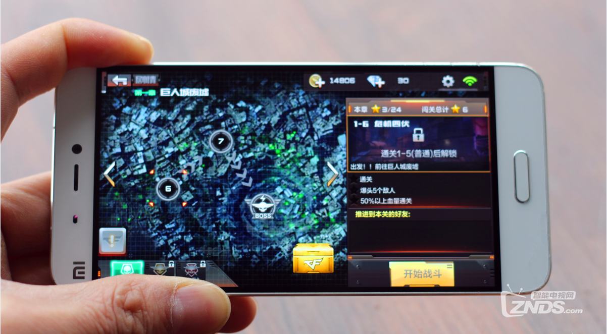剖析“黑科技”——小米5高配版试用评测