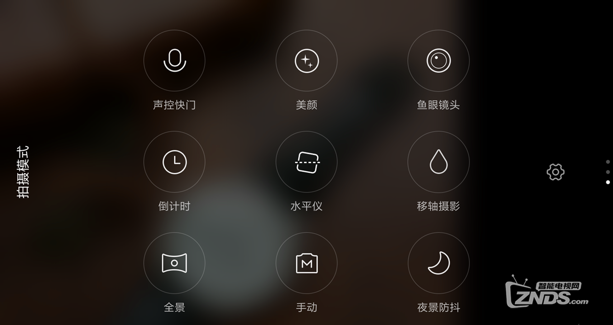 剖析“黑科技”——小米5高配版试用评测