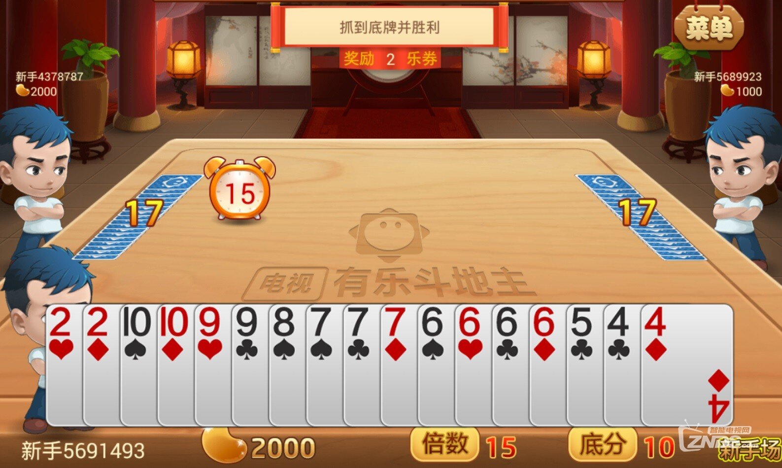 大庆贯通游戏大厅棋牌平台- 棋牌官网网站- 棋牌游戏APP下载