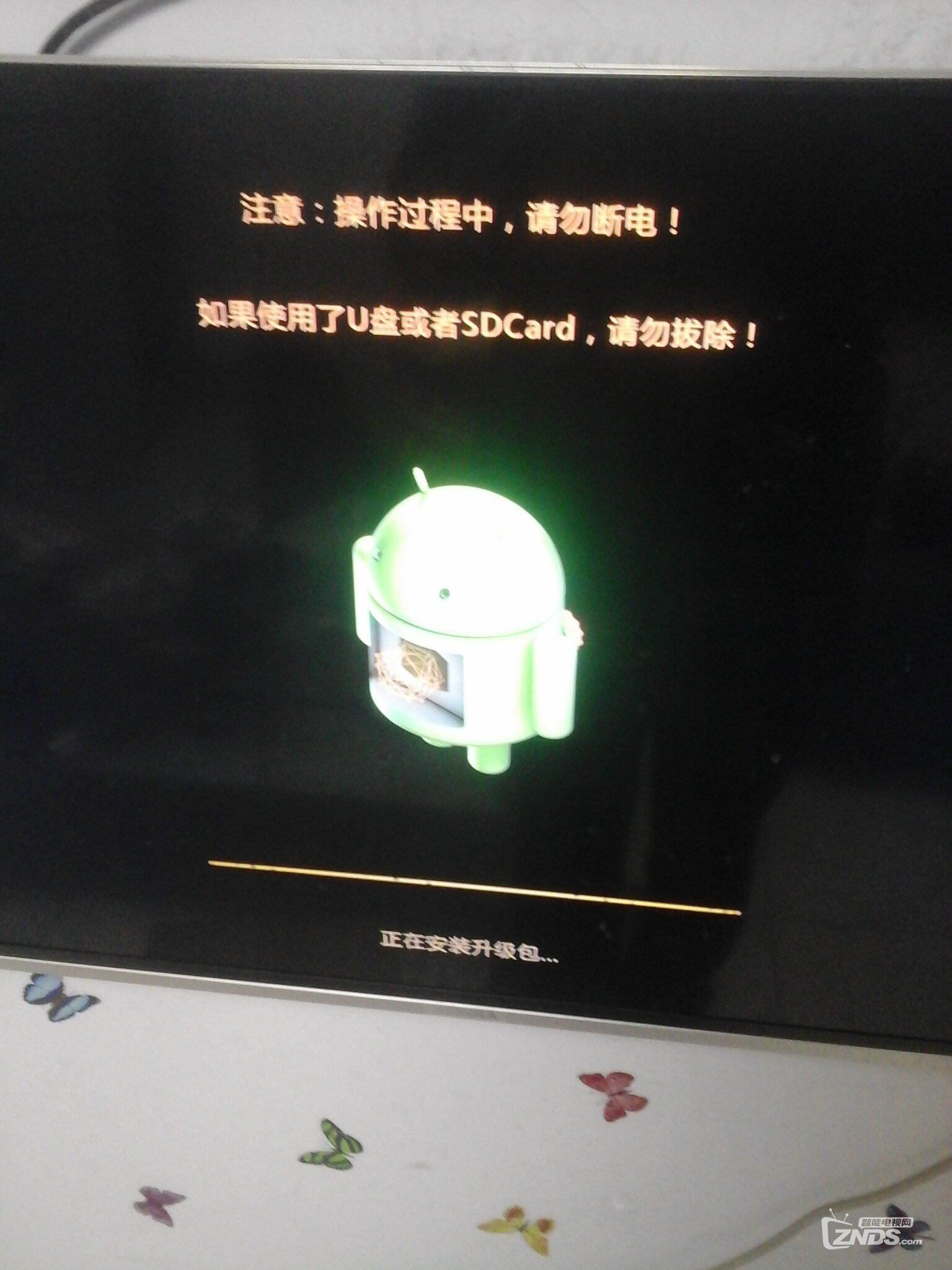 然后————