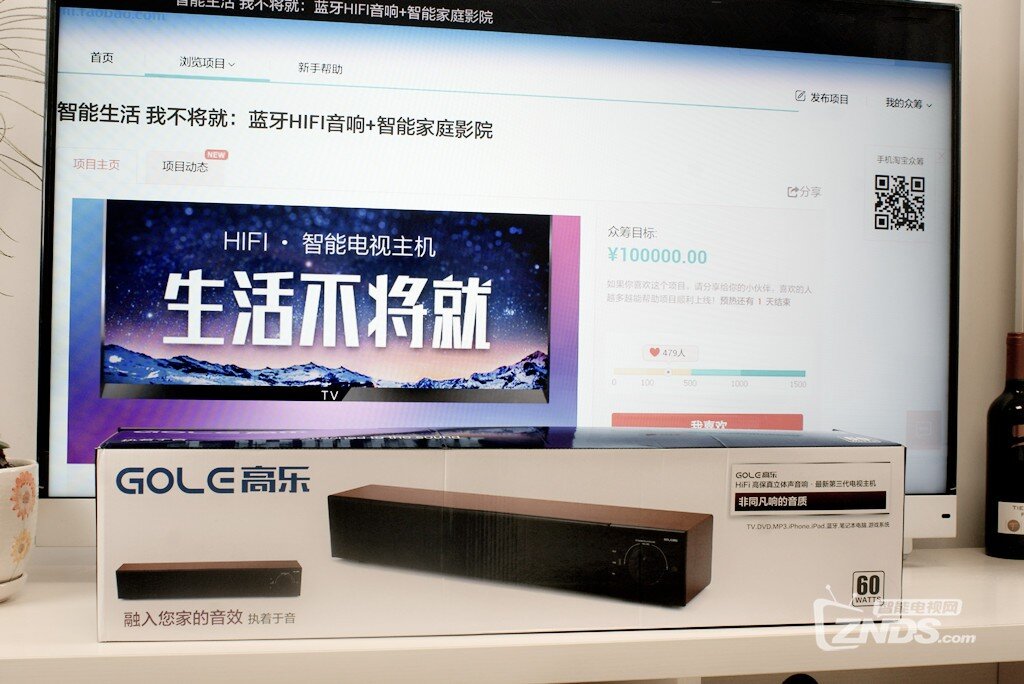 和小米一起玩转次时代的黑科技——高乐智能电视主机体验