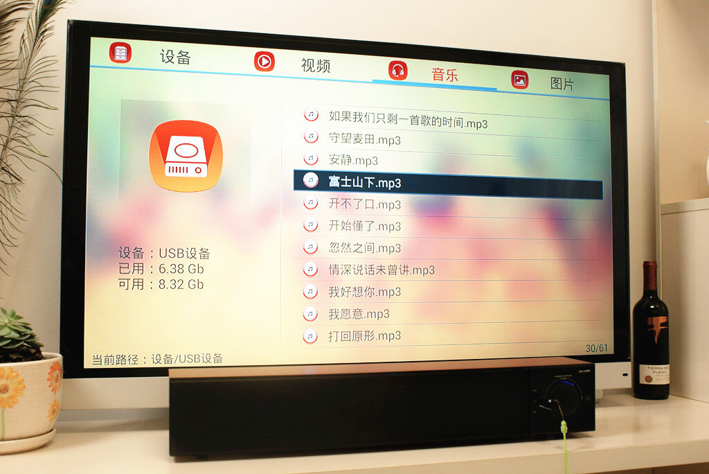 和小米一起玩转次时代的黑科技——高乐智能电视主机体验
