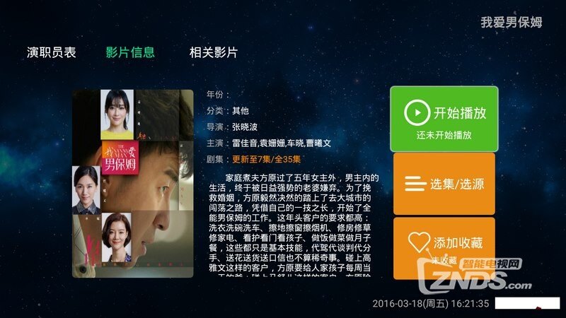 视频网站哪个片源全 164709i8y3o0n9odhi0kzu.jpg