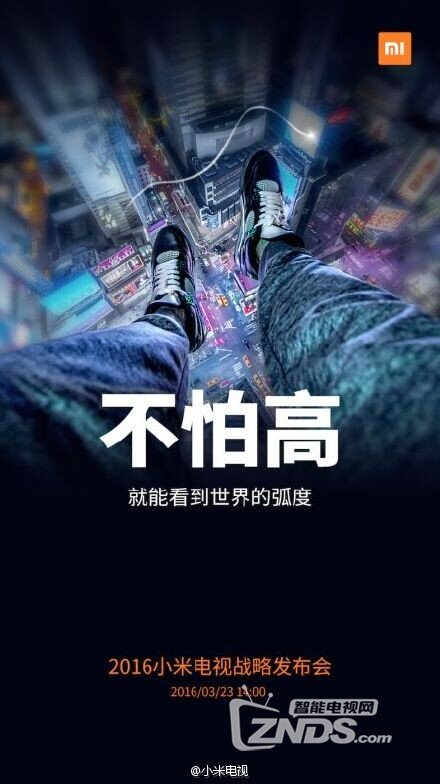 3月23日小米电视战略发布会 14家视频网站同步直播