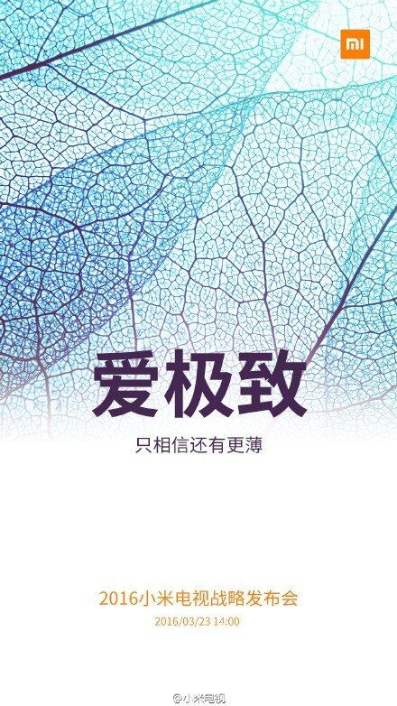 3月23日小米电视战略发布会 14家视频网站同步直播