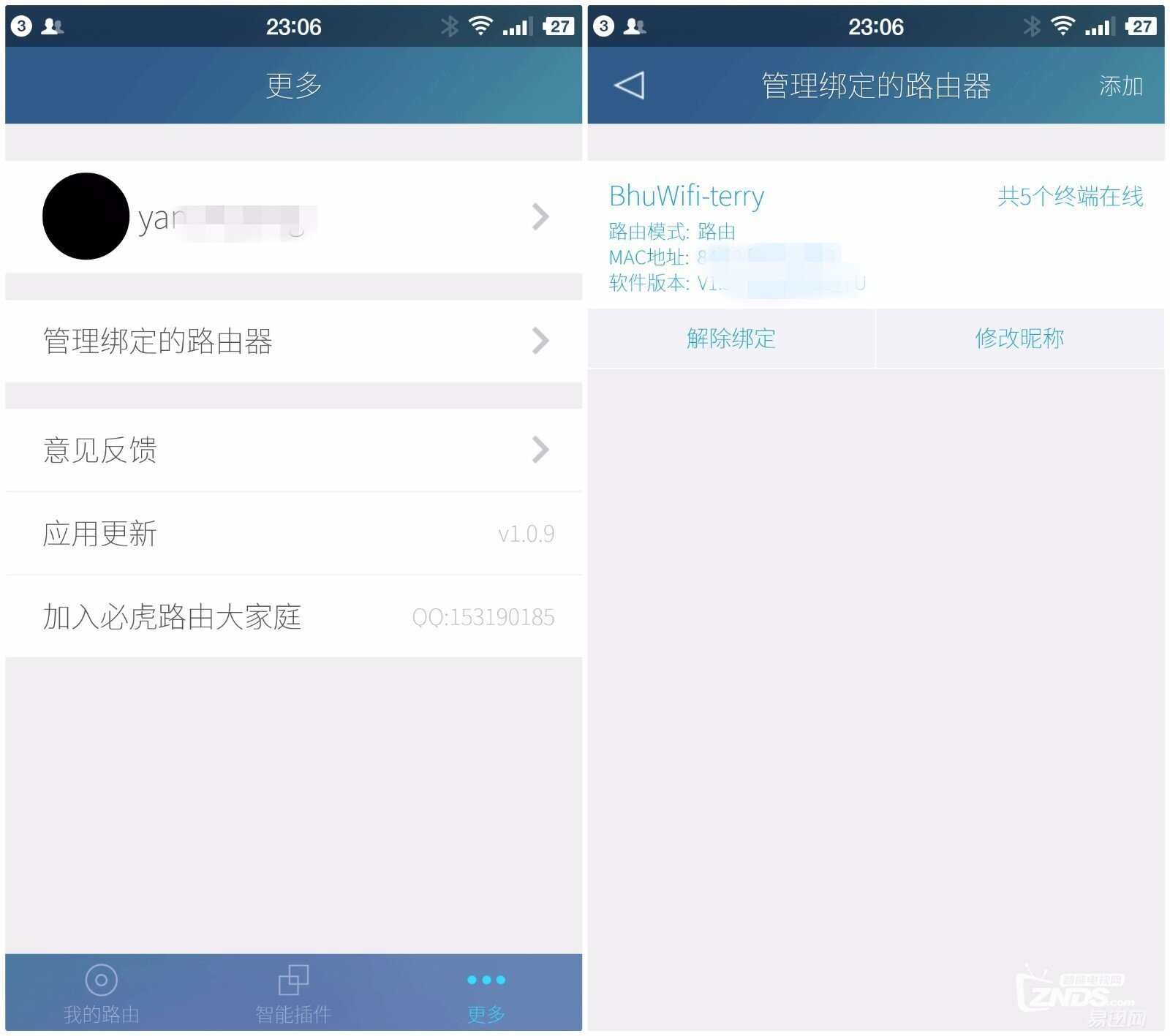 路由器怎么设置信号最大 223353biq9z2y2ub4sjy2z.jpg