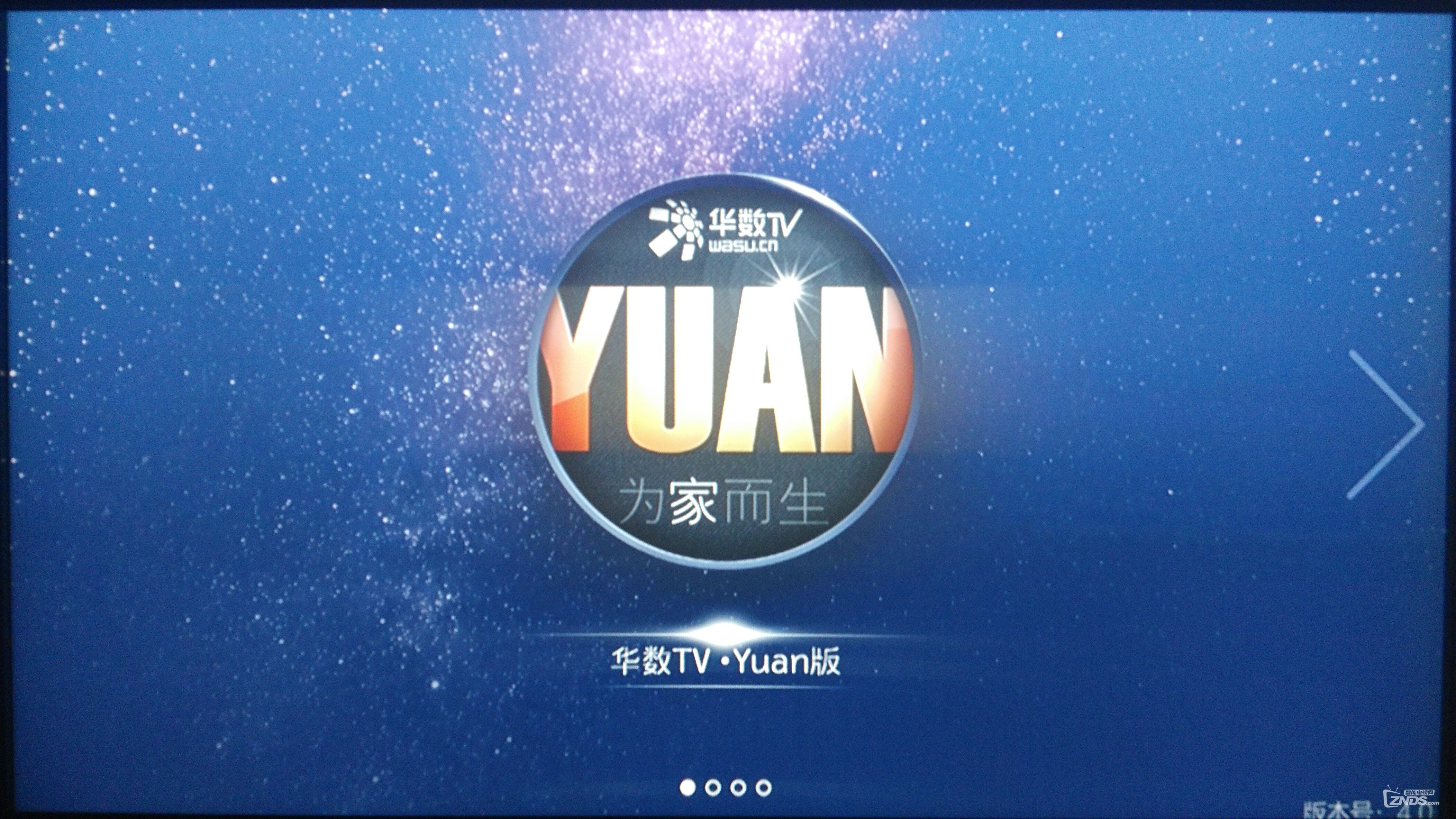 【华数“Yuan”版评测】全“心”全意为“家”服务！