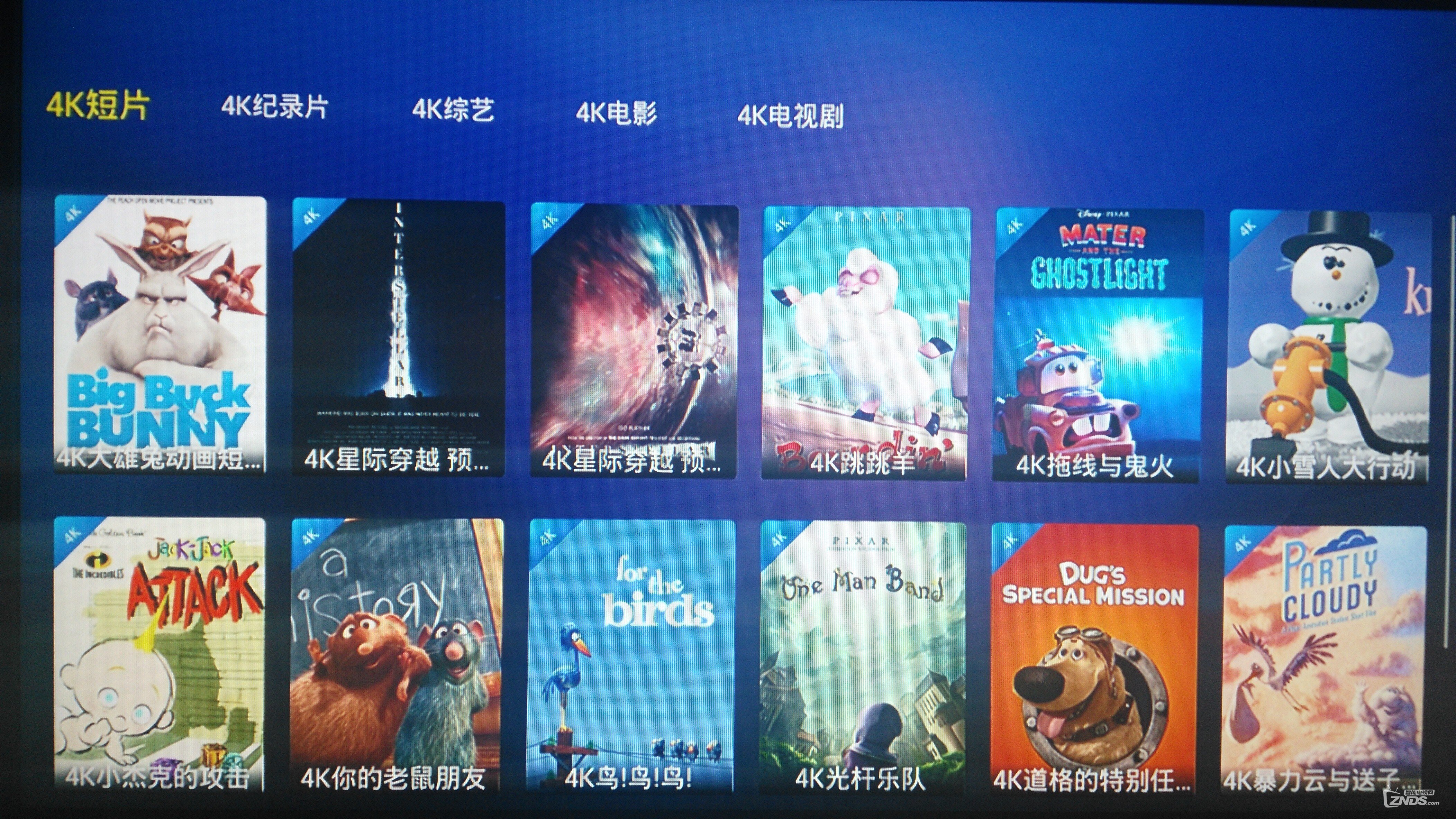 【华数“Yuan”版评测】全“心”全意为“家”服务！