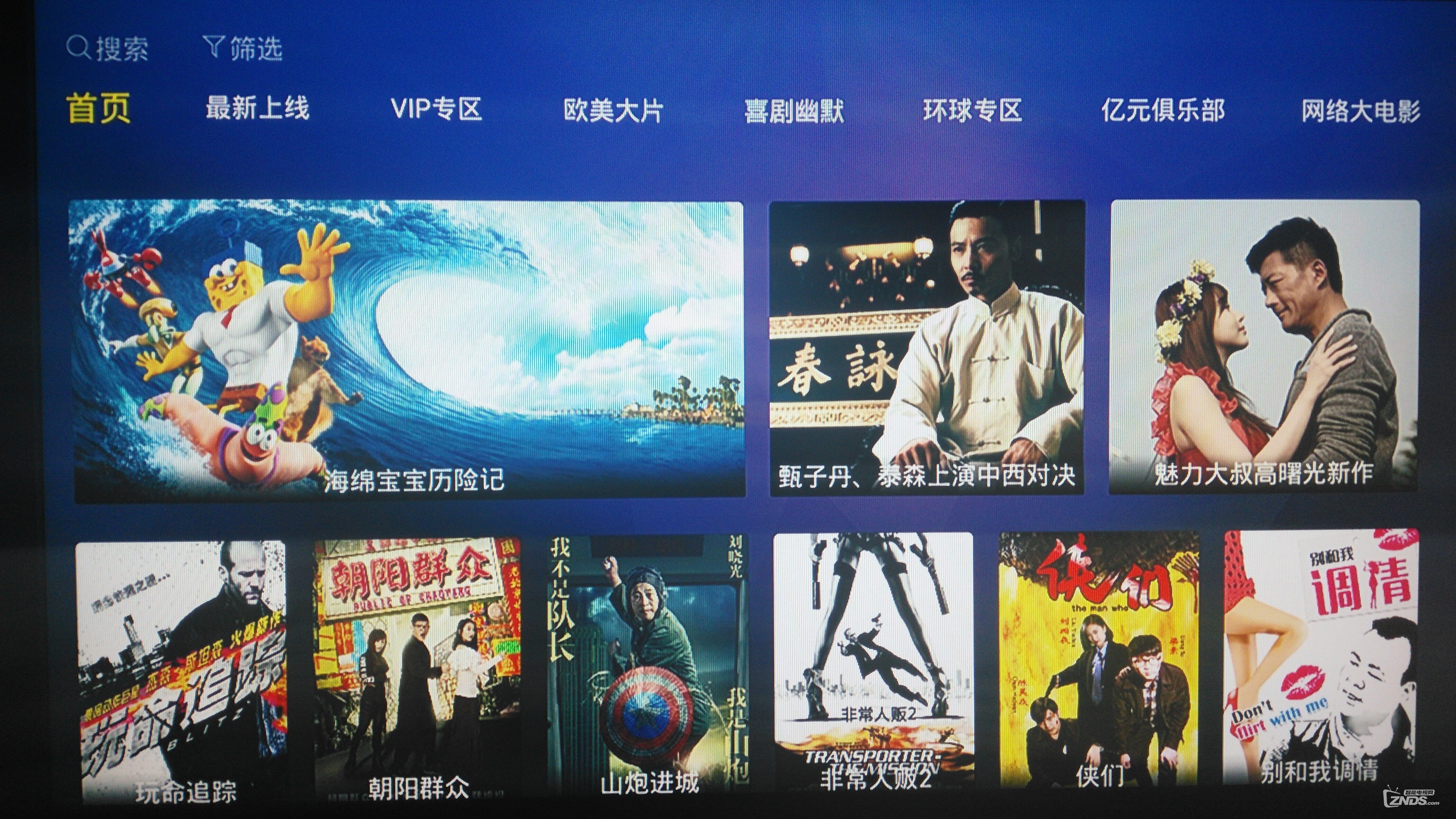 【华数“Yuan”版评测】全“心”全意为“家”服务！