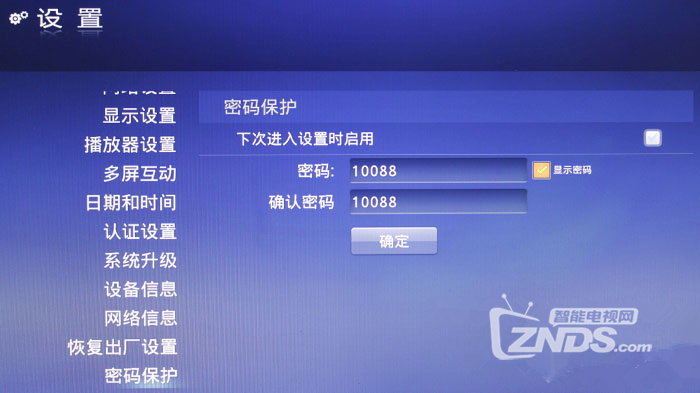 移动魔百盒M3体验测评
