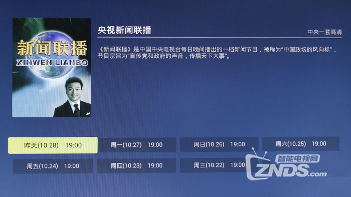 移动魔百盒M3体验测评