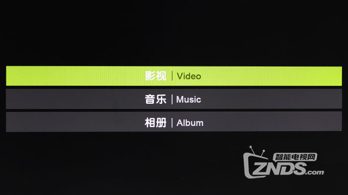 移动魔百盒M3体验测评