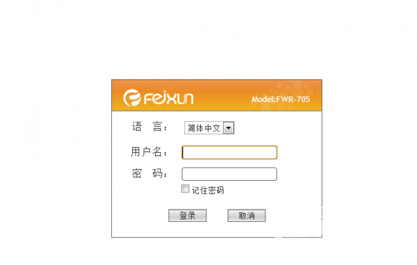 让酷开电视看视频减少或免卡顿的简单方法