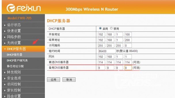 让酷开电视看视频减少或免卡顿的简单方法