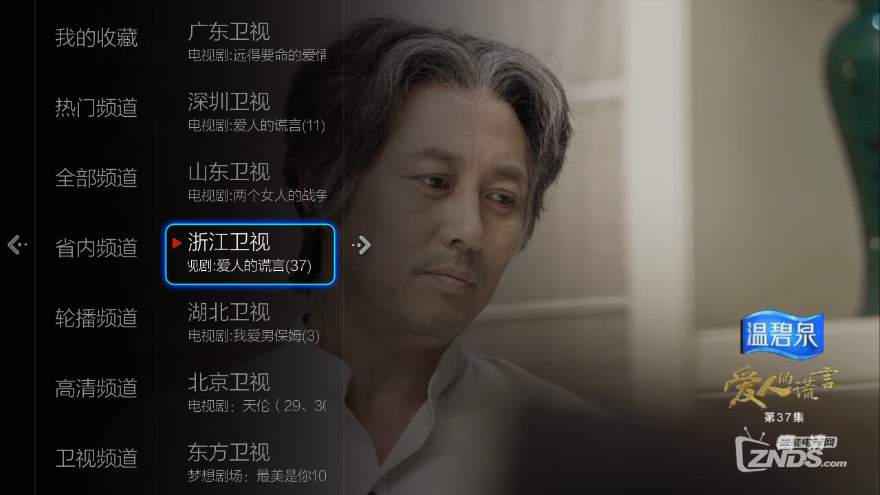 小微直播.png
