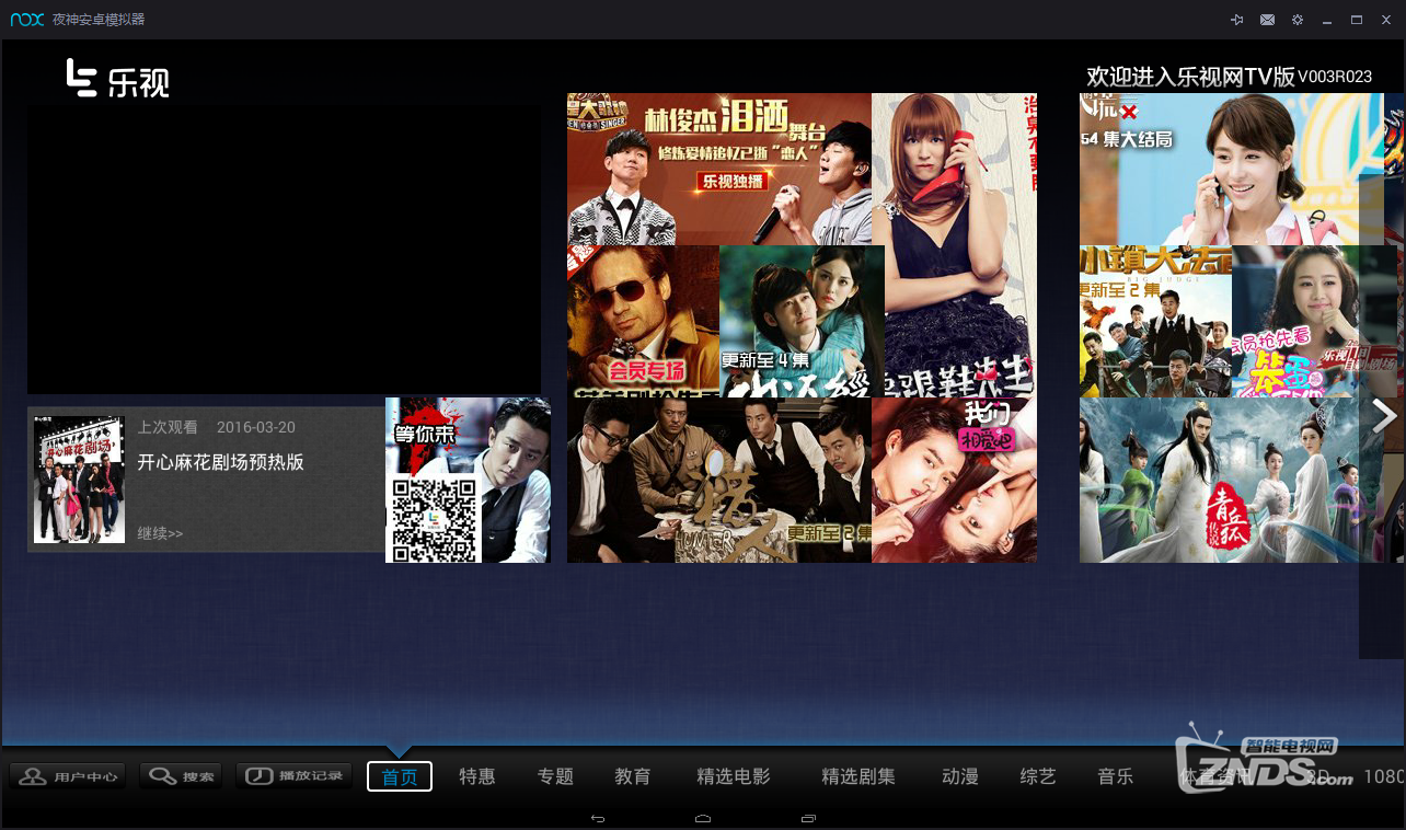 QQ图片20160322224157.png