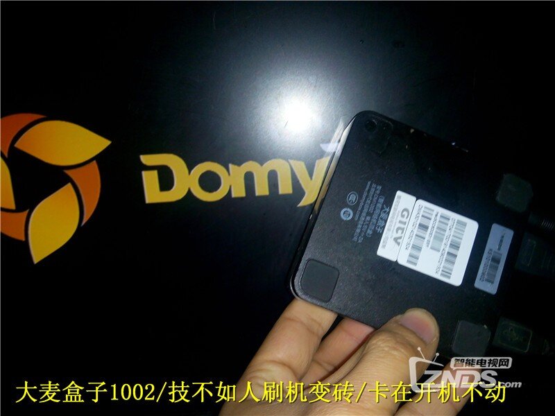 大麦DM1002盒子/停在开机画面不动/单盒子无遥控器49元包邮