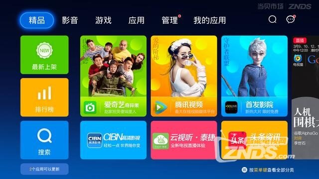 2016央视315晚会上榜名单曝光，居然有他们！