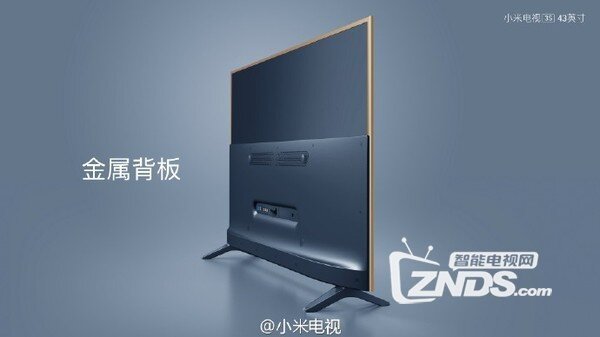 小米电视3s 43寸售价1799，配置性能参数曝光！