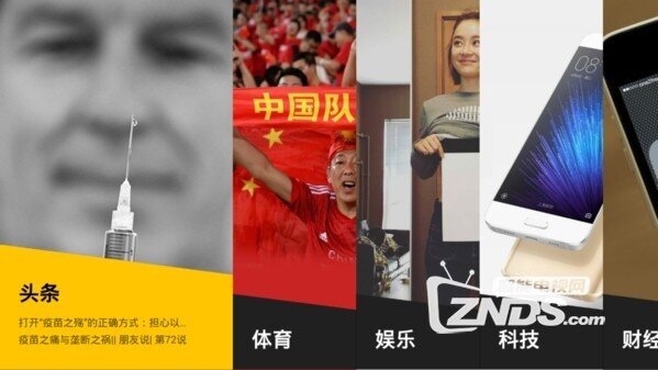问题疫苗去向何处？头条资讯给你最新的热点报道