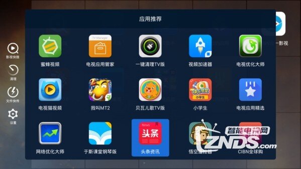问题疫苗去向何处？头条资讯给你最新的热点报道