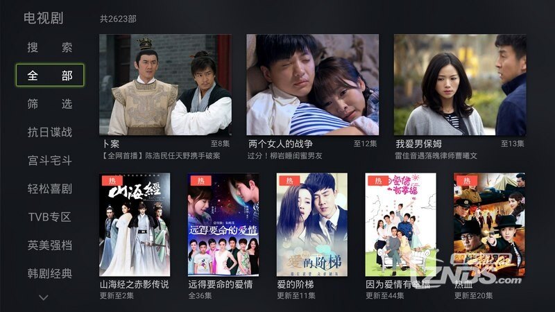 云视听·泰捷4.0.4版更新发布