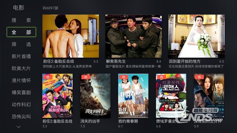 云视听·泰捷4.0.4版更新发布