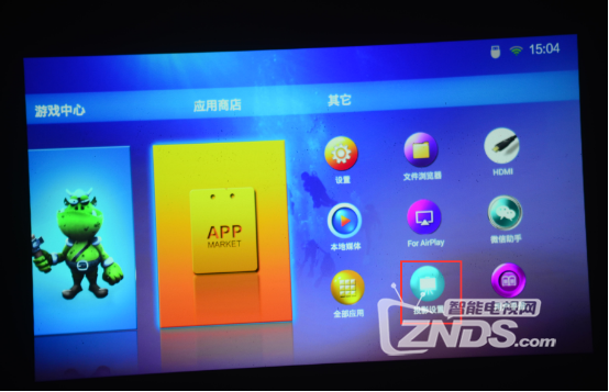 关于投影机使用时遇到的问题【酷乐视X6】