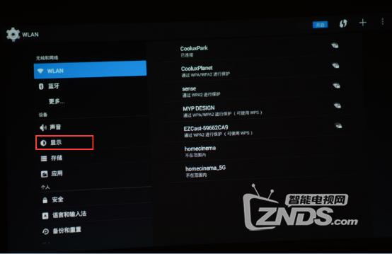 关于投影机使用时遇到的问题【酷乐视X6】