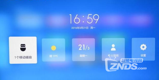 QQ截图20160323203054.png