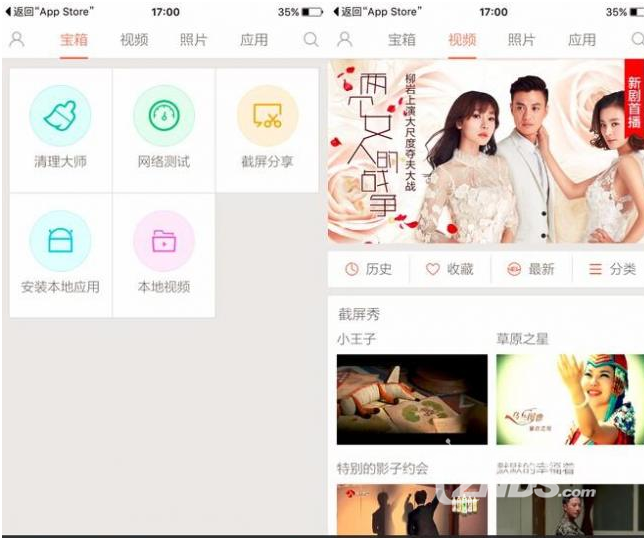 QQ截图20160323203105.png