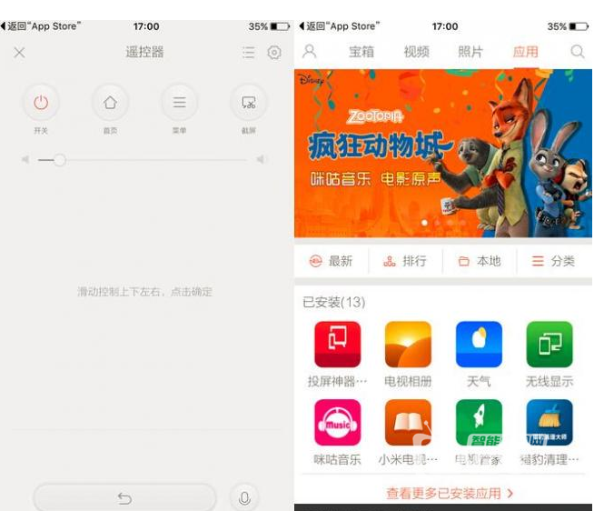 QQ截图20160323203116.png