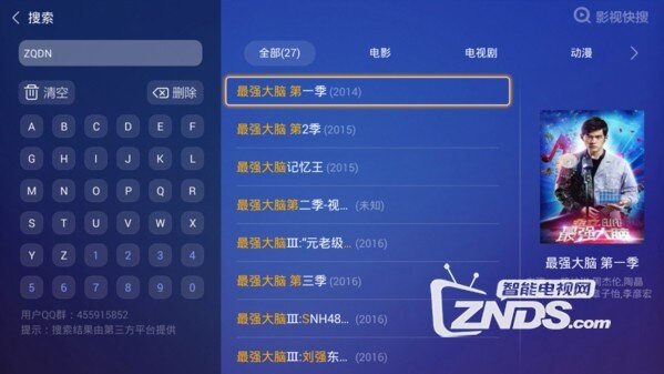 警方破案也需要他，《最强大脑》队长