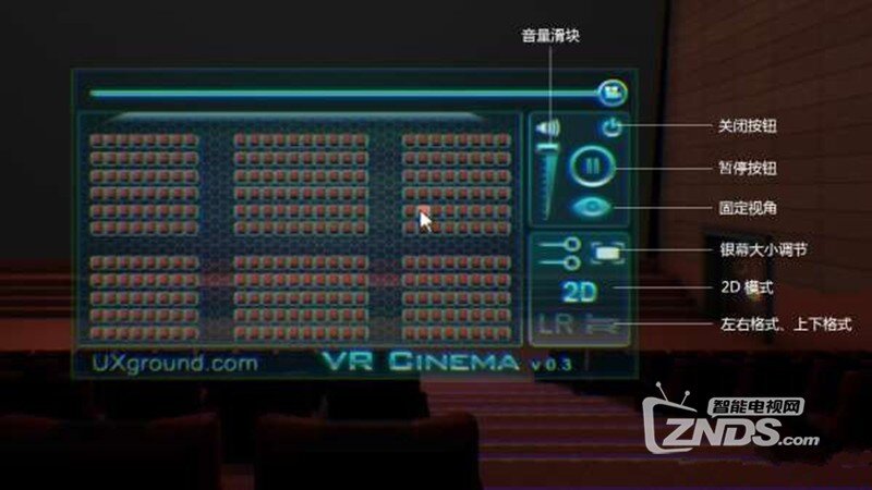 VR影院，DK1版本，体验随时随地在IMAX看电影