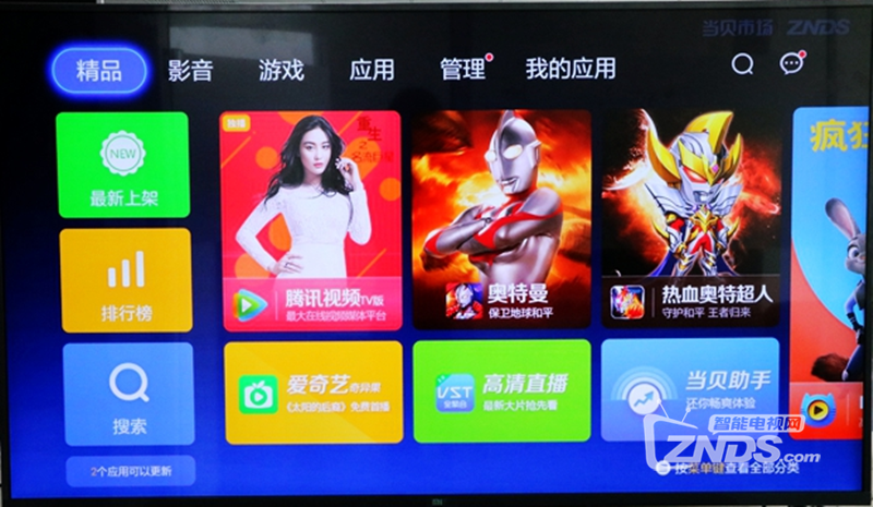 QQ图片20160326141547_副本.png