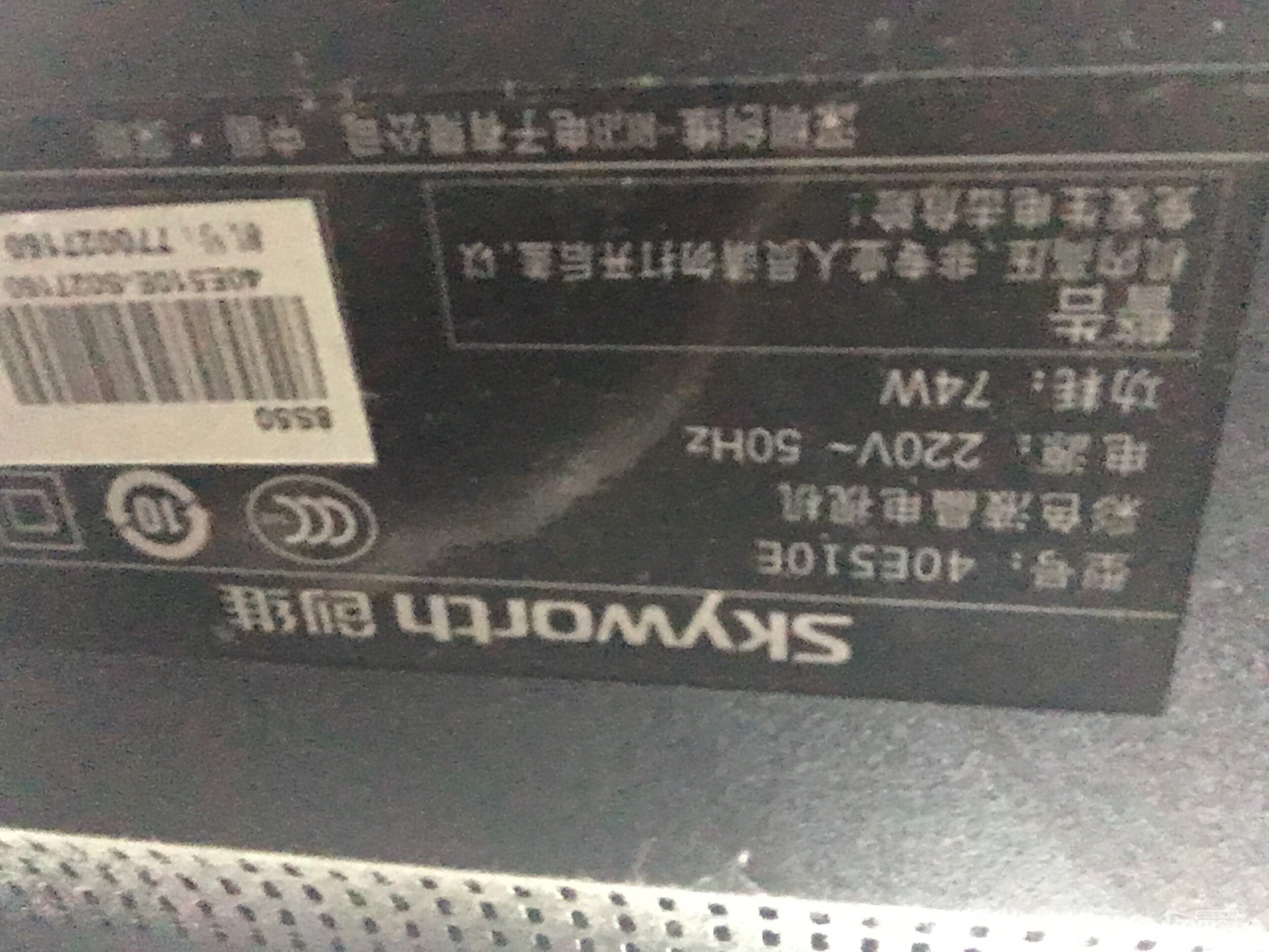 电视型号