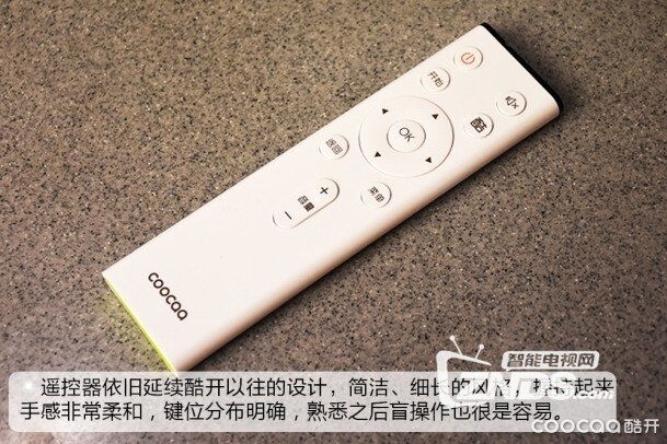 性能颜值俱佳——酷开T55 OLED曲面电视评测