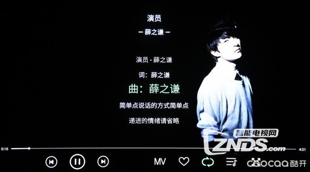 性能颜值俱佳——酷开T55 OLED曲面电视评测