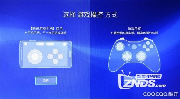 性能颜值俱佳——酷开T55 OLED曲面电视评测